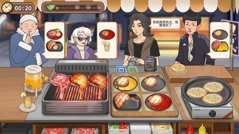 牛排大排档 1.0 安卓版 2
