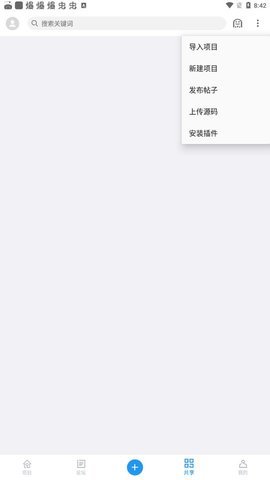 AndLua+最新版 7.0 安卓版 1