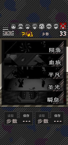 灭亡边缘 1.1.1 中文版 1