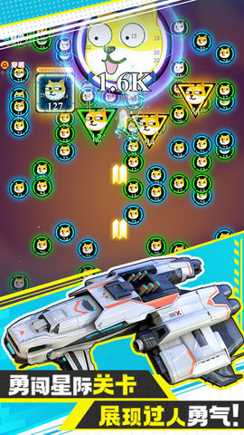 异星战舰 1.0.1 安卓版 1
