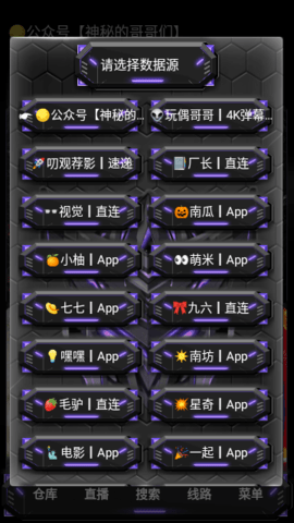 寂静影音手机版 1.6.9 免费版 1