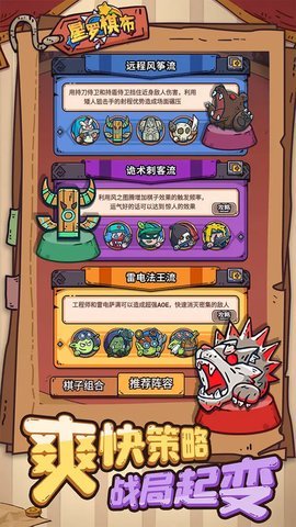 星罗棋布最新版 1.0.0 安卓版 2