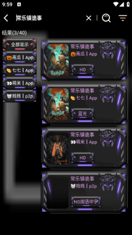寂静影音手机版 1.6.9 免费版 2