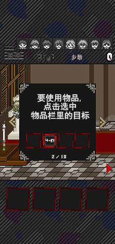 灭亡边缘 1.1.1 中文版 2