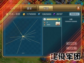 溪谷大航海  安卓版 2