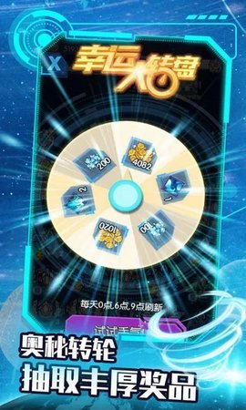 最后的战机 1.0.0.33 安卓版 1