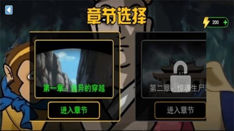 规则禁忌怪谈 1.0 安卓版 1