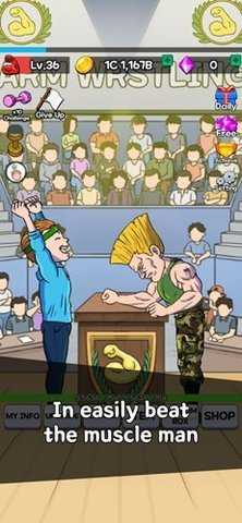 掰手腕大赛 1.0.8 安卓版 1