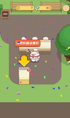 面包熊 0.9.66 安卓版 3