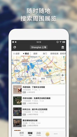 imuseum安卓版 1.0.8 安卓版 2