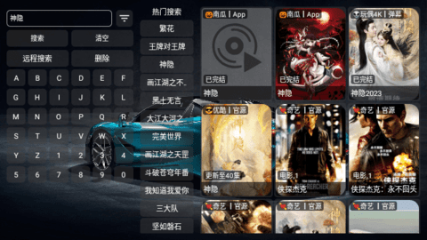 飞龙影视TV破解2025最新版 20250328 免费版 2