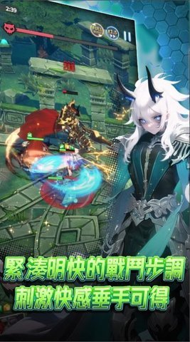 异界勇者 1.1 安卓版 1