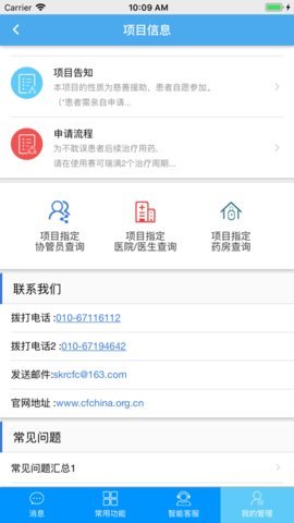 赛可瑞 v1.7 安卓版 2