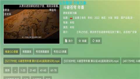 小手冰凉TV无广告版 2.1.9 安卓版 3