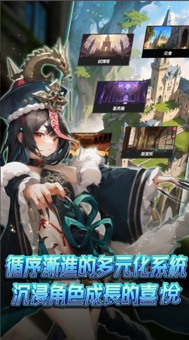 异界勇者 1.1 安卓版 2