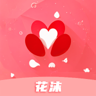 花沫交友