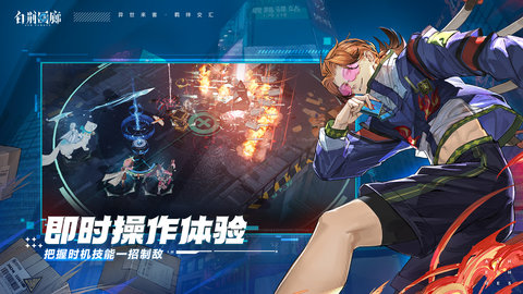 白荆回廊bilibili版 1.0.1 安卓版 1