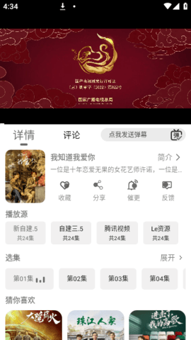 南柯电影网纯净版 v1.0.7 免费版 1