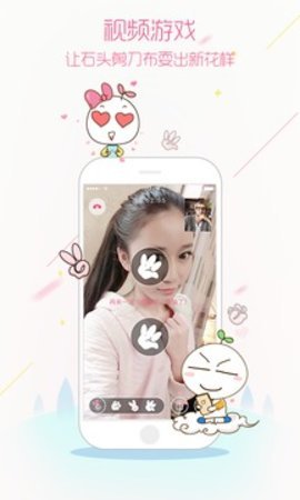 乐乐交友 5.6.1 安卓版 1