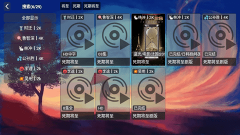 998影视电视版 9.9.8 安卓版 2