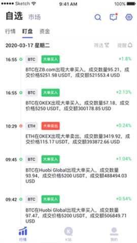 以太坊钱包 6.130.0 官方版 1