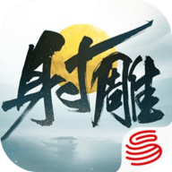 网易射雕云