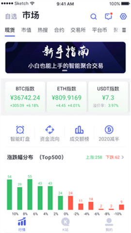 以太坊钱包 6.130.0 官方版 2