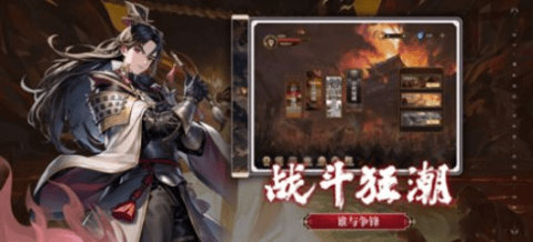 帝王三国策 1.61 安卓版 2
