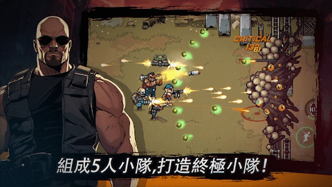 最终小队中文版 1.0 安卓版 1
