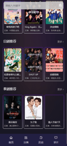 佰合影视 1.0.0 安卓版 1