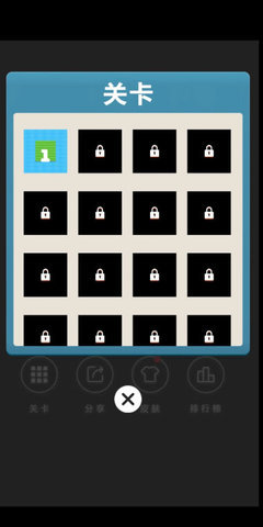 欢快割草 1.0 安卓版 1