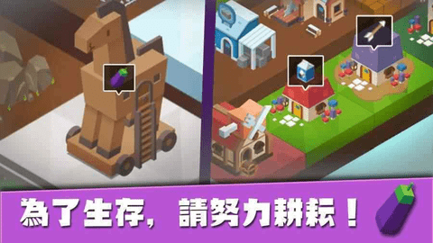 建国从零开始 1.4 安卓版 2