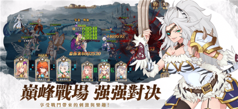 神兵骑士团 1.7 安卓版 1
