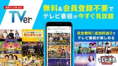 tver影视官方电视版 5.7.2 安卓版 1