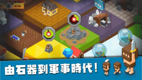 建国从零开始 1.4 安卓版 1