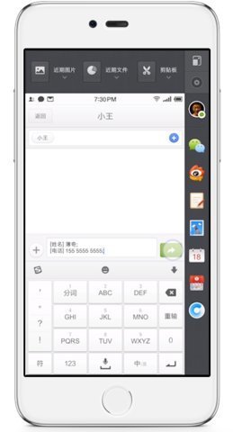 锤子手机一步  安卓版 2