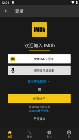 imdb影视海外版 9.1.4.109140500  1