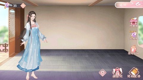 梦幻桃花源 1.2.13 安卓版 1