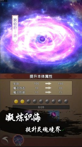 永劫之地 1.0.1 安卓版 2