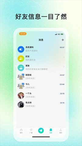轻轻公园 1.0.0 安卓版 1