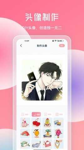 jmcomic2.0 2.0.1.7.2 最新版 2