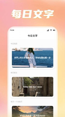 转盘替你做决定 1.1 安卓版 1