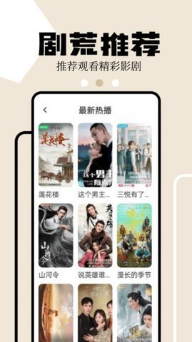 影评库 1.1 安卓版 3