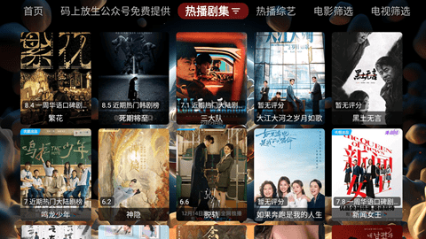 浪漫马里奥TV电视版 1.0.20240109_0113 最新版 1
