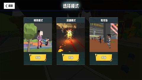 血染小镇 1.0.1 安卓版 2