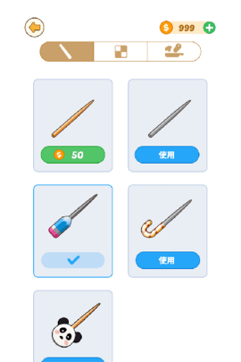 BBQ排序拼图 1.0.2.404.401.0117 最新版 1