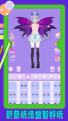 守护美丽世界 1.0.3 安卓版 1