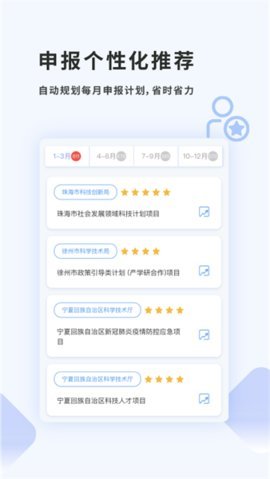 课题部落 2.5.5 安卓版 2