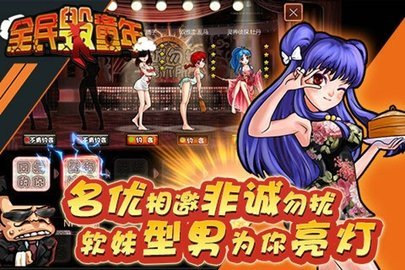 崩坏童年 2.0 安卓版 2