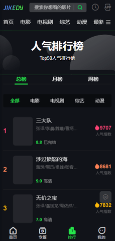 极客电影 1.0 安卓版 1